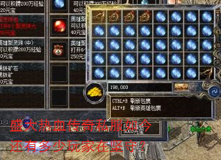 ʢ����Ѫ����˽������ж�������ڼ��أ�