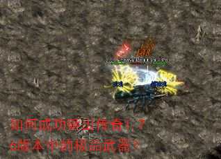 ��γɹ��ҳ�����1.76�汾�еļ�Ʒ������