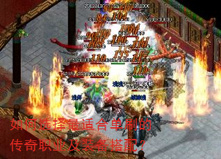 ���ѡ�����ʺϵ�ˢ�Ĵ���ְҵ��װ�����䣿