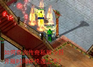 ��β�ѯ����˽�����տ���ʱ�䲢�������֣�