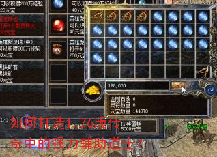��δ���1.76�洫���е�ǿ��������ʿ��