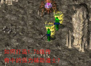 ��δ���1.76�洫���е�ǿ��������ʿ��