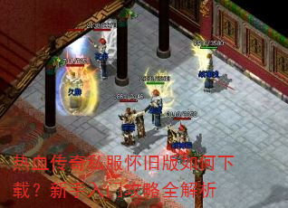 ��Ѫ����˽�����ɰ�������أ��������Ź���ȫ����