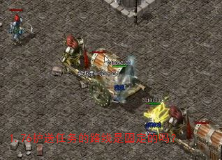 1.76���������·���ǹ̶�����