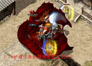 1.76���������·���ǹ̶�����