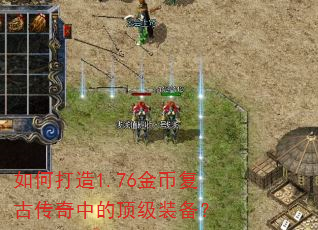 ��δ���1.76��Ҹ��Ŵ����еĶ���װ����