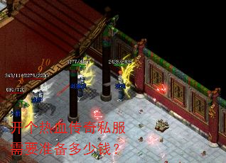 ������Ѫ����˽����Ҫ׼������Ǯ��