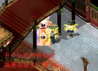 ������Ѫ����˽����Ҫ׼������Ǯ��