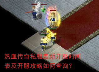 ��Ѫ����˽�����¿���ʱ���������������β�ѯ��