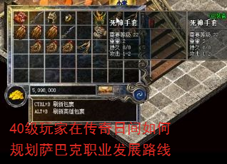 40������ڴ����ռ���ι滮���Ϳ�ְҵ��չ·��