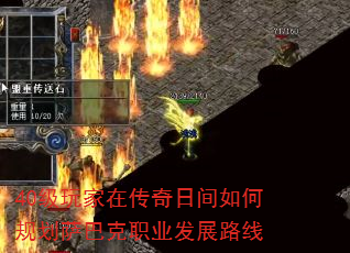 40������ڴ����ռ���ι滮���Ϳ�ְҵ��չ·��