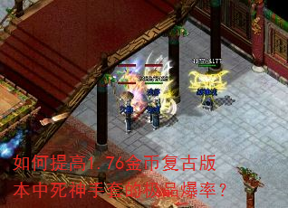 ������1.76��Ҹ��Ű汾���������׵ļ�Ʒ���ʣ�