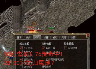 ��β�ѯ1.76������12813014�Ĺ����أ�