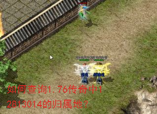 ��β�ѯ1.76������12813014�Ĺ����أ�