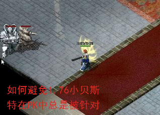 ��α���1.76С��˹����PK�����Ǳ����
