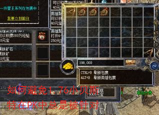 ��α���1.76С��˹����PK�����Ǳ����