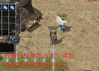 ����ǯ�泲��ô�ߣ���ϸ·�߹��Դ������ɵ���