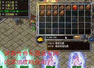 ˭�д���˽������������ϸ����ָ�ϣ�
