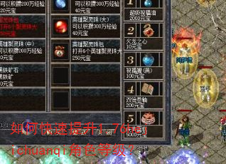 ��ο�������1.76hejichuanqi��ɫ�ȼ���