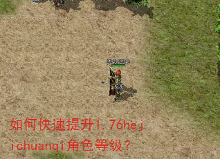 ��ο�������1.76hejichuanqi��ɫ�ȼ���