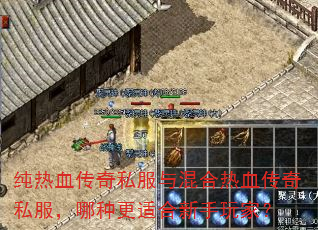 ����Ѫ����˽��������Ѫ����˽�������ָ��ʺ�������ң�