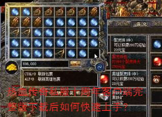 ��Ѫ����˽��ʮ����ͻ������������غ���ο������֣�
