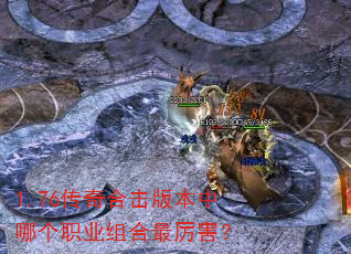 1.76����ϻ��汾���ĸ�ְҵ�����������