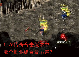 1.76����ϻ��汾���ĸ�ְҵ�����������