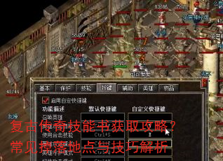 ���Ŵ��漼�����ȡ���ԣ���������ص��뼼�ɽ���