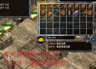 ��ο�����1.76��Һϻ�����׬ȡ������ң�