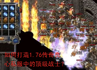 ��δ���1.76��������˽���еĶ���սʿ��