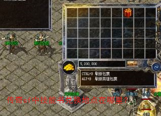 ����sf�м�����һ��ص������