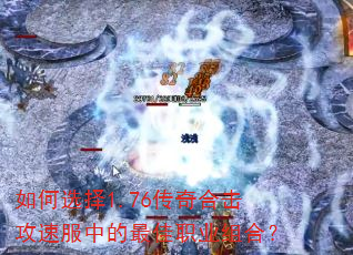 ���ѡ��1.76����ϻ����ٷ��е����ְҵ��ϣ�