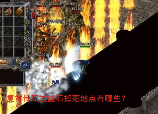 ���Ŵ��漼��ʯ����ص�����Щ��