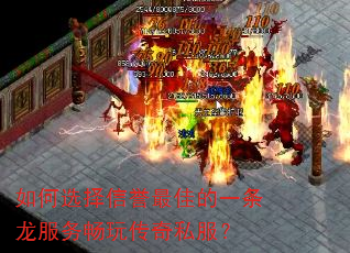 ���ѡ��������ѵ�һ���������洫��˽����
