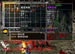 1.76�����е�ʿ��սʿ���PK��ʵսЧ����Σ�