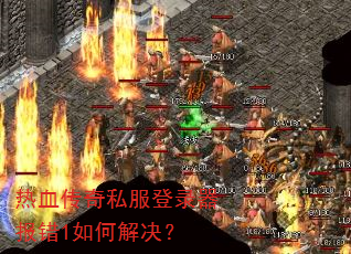 ��Ѫ����˽����¼������1��ν����