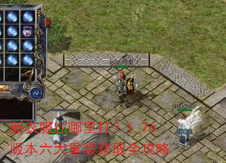 ���·��������1.76�汾������װ��ȡȫ����