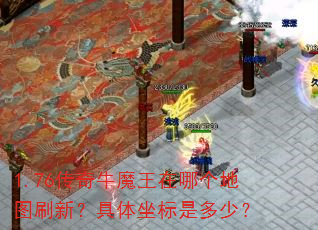 1.76����ţħ�����ĸ���ͼˢ�£����������Ƕ��٣�