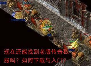 ���ڻ����ҵ��ϰ洫��˽����������������ţ�