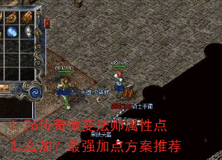 1.76����΢�䷨ʦ���Ե���ô�ӣ���ǿ�ӵ㷽���Ƽ�