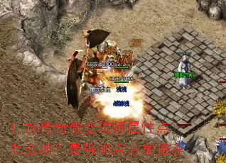 1.76����΢�䷨ʦ���Ե���ô�ӣ���ǿ�ӵ㷽���Ƽ�