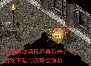 ������߳��澭�䴫�棿��Ϸ�����빥��ȫ����
