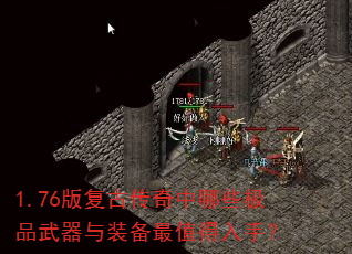 1.76�渴�Ŵ�������Щ��Ʒ������װ����ֵ�����֣�