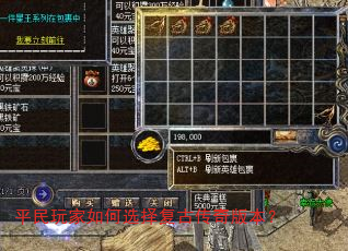ƽ��������ѡ�񸴹Ŵ���汾��