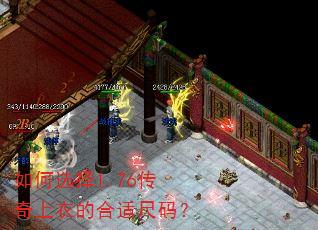 ���ѡ��1.76�������µĺ��ʳ��룿