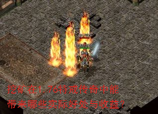 �ڿ���1.76�ؽ䴫�����ܴ�����Щʵ�ʺô������棿