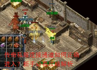 ����˽������ͨ�������ȷ���룿���ֱؿ����Խ���