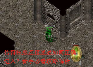 ����˽������ͨ�������ȷ���룿���ֱؿ����Խ���