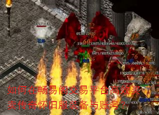 ����ڳ��׸���ƽ̨��Ч�������滳�ɷ�װ�����˺ţ�
